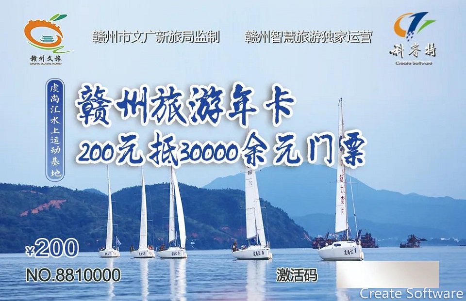 赣州.jpg 赣州.jpg